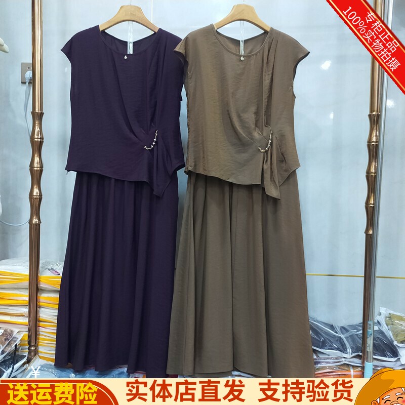 鑫雨2026A-46专柜正品夏季新款时尚气质衬衣+半身裙两件套套裙女