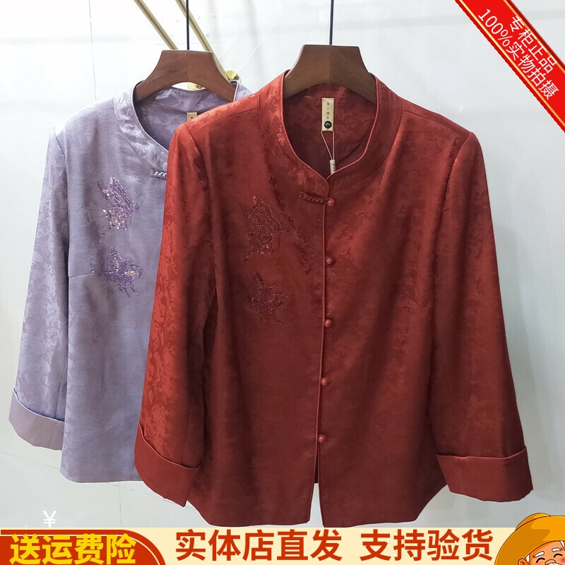 气质重工串珠外套上衣妈妈装大码