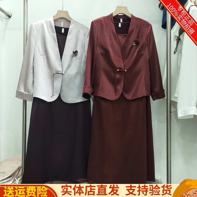 西装+背心减龄喜庆妈妈连衣裙