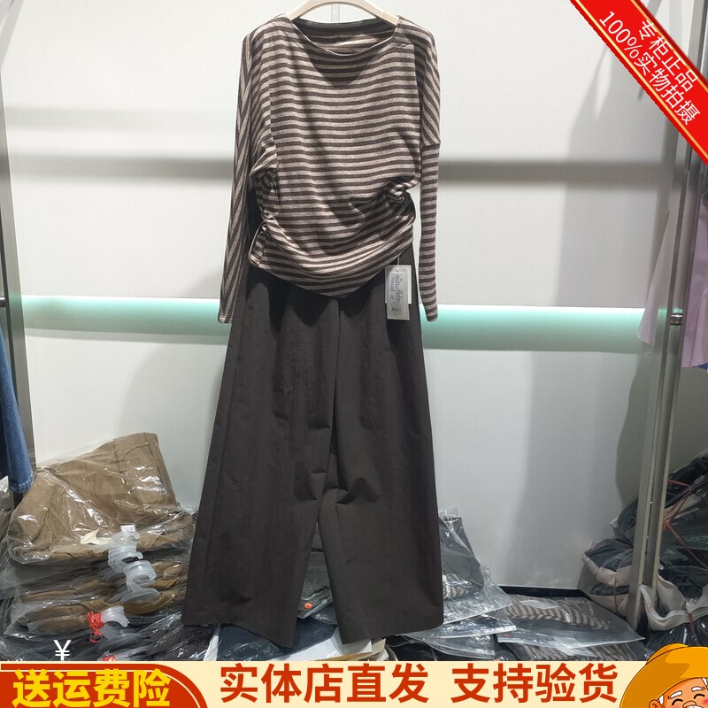 秋季两件套女条纹一字领蝙蝠袖