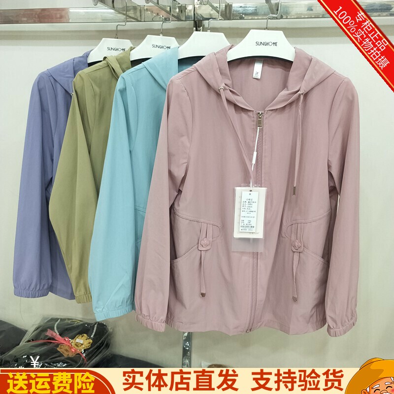 鑫伊智祥69036春季新款薄款防晒服减龄连帽亮色百搭外套妈妈女装