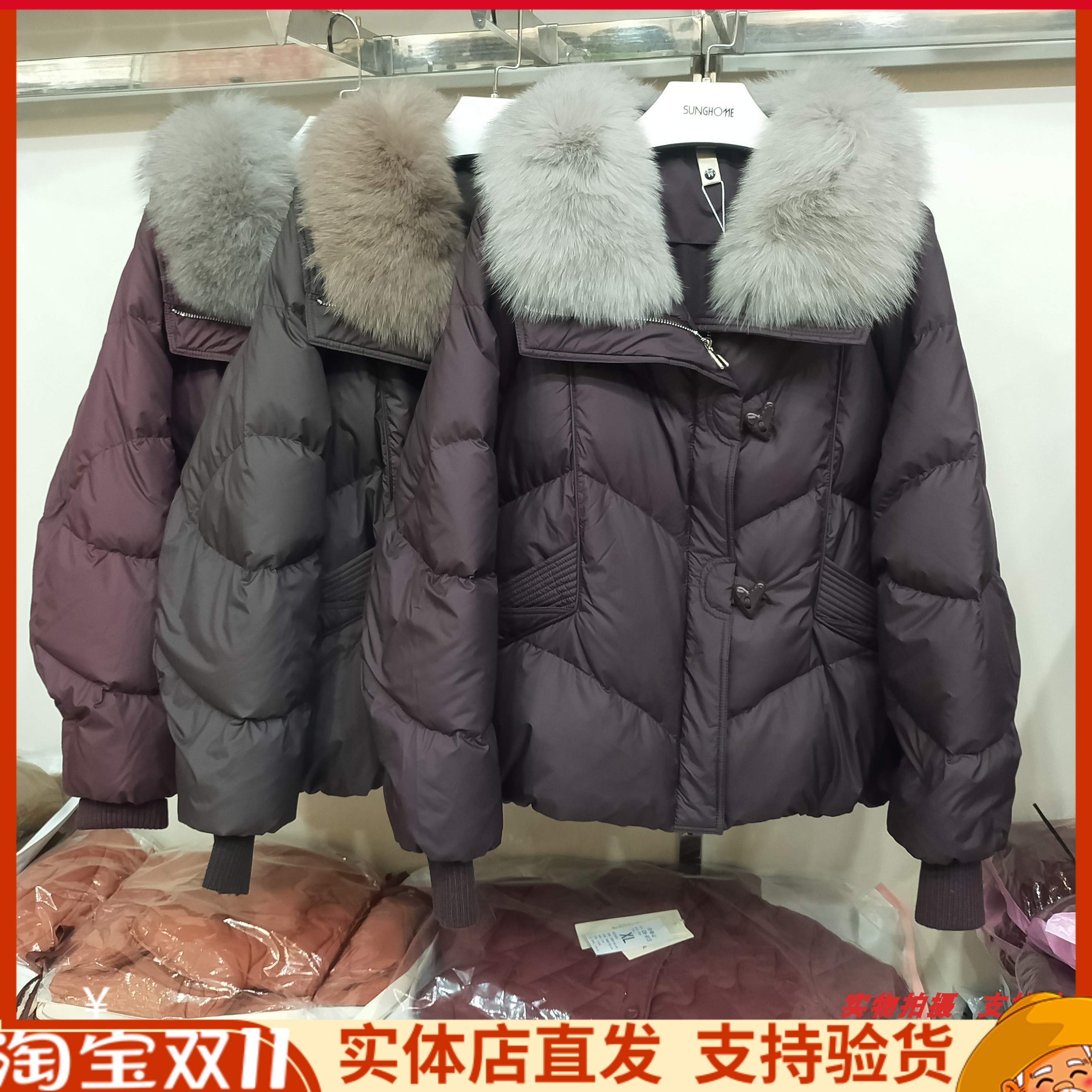 菲尔96075正品狐狸毛领鹅绒服女2025冬季新款韩版泡芙羽绒外套女