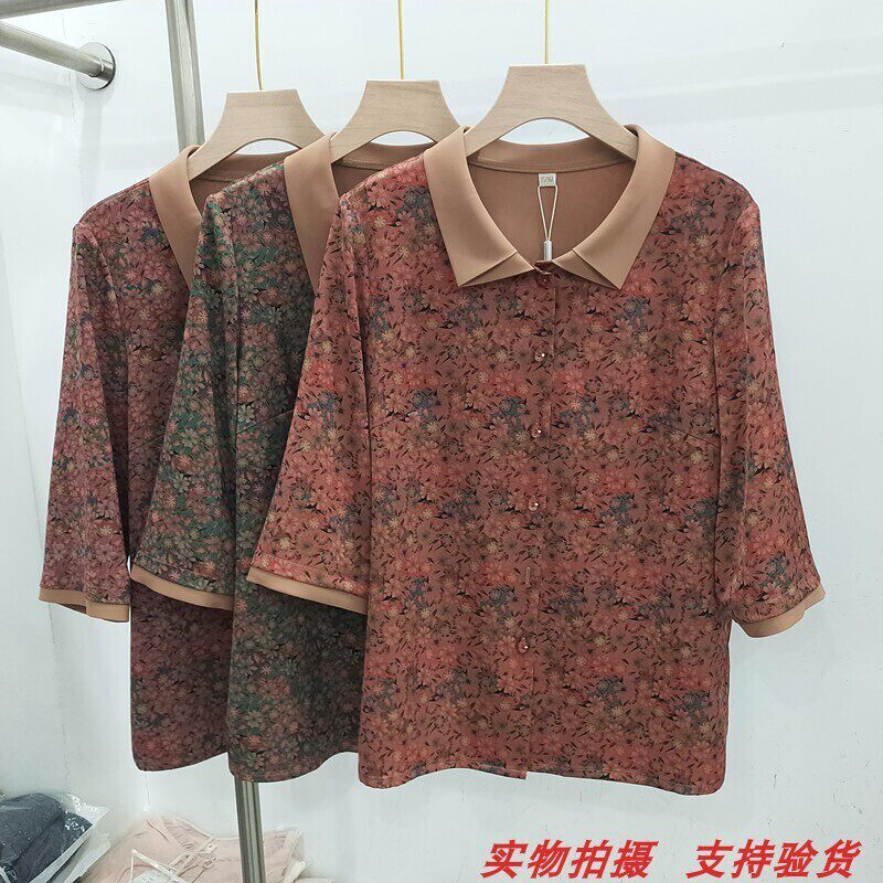 秋思歌8826-A31专柜正品夏季新款拼色中年小碎花中款衬衣衬衫女装