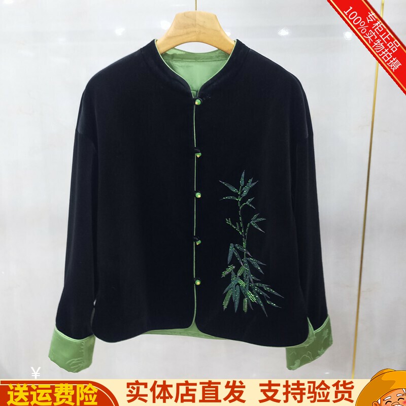 气质高端新中式刺绣丝绒外套
