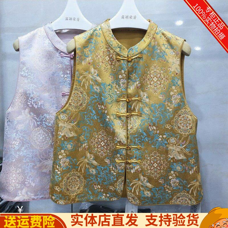 迪雅26A-002新中式国风重工马甲高级感2026刺绣春款马甲坎肩女装