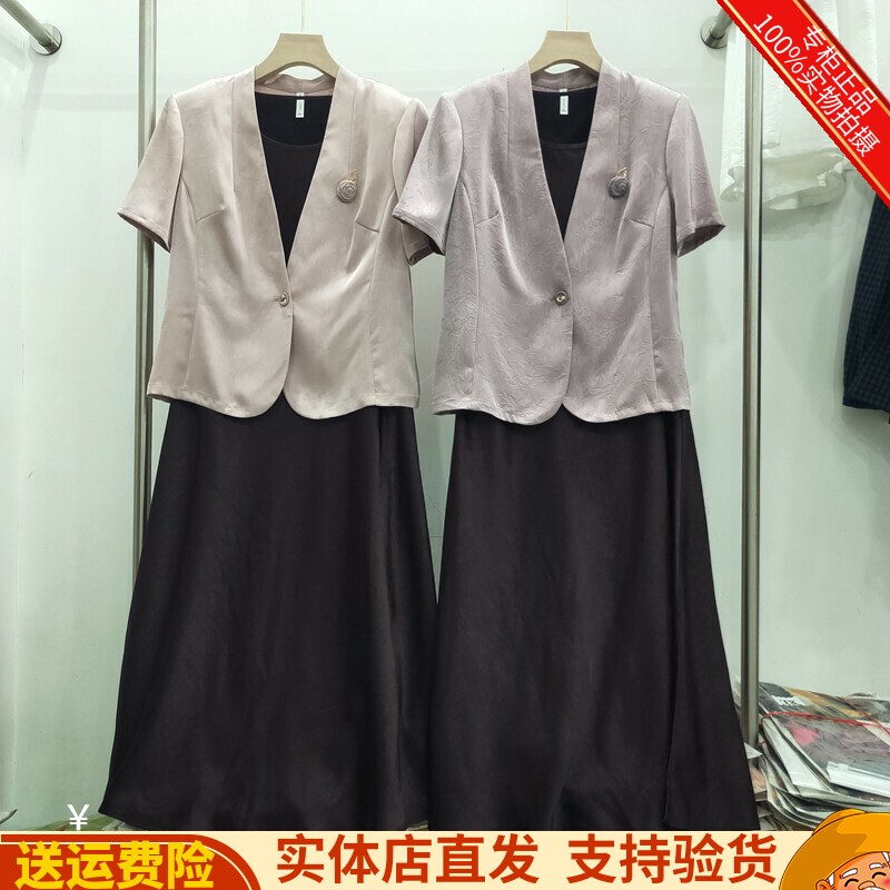 金娅海伦826171正品夏季新款披肩+背心减龄修身连衣裙两件套女装