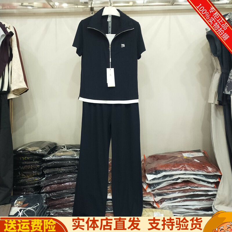 靓影秀26-A20正品夏季新款时尚衬衣+直筒裤休闲运动妈妈套裤女装