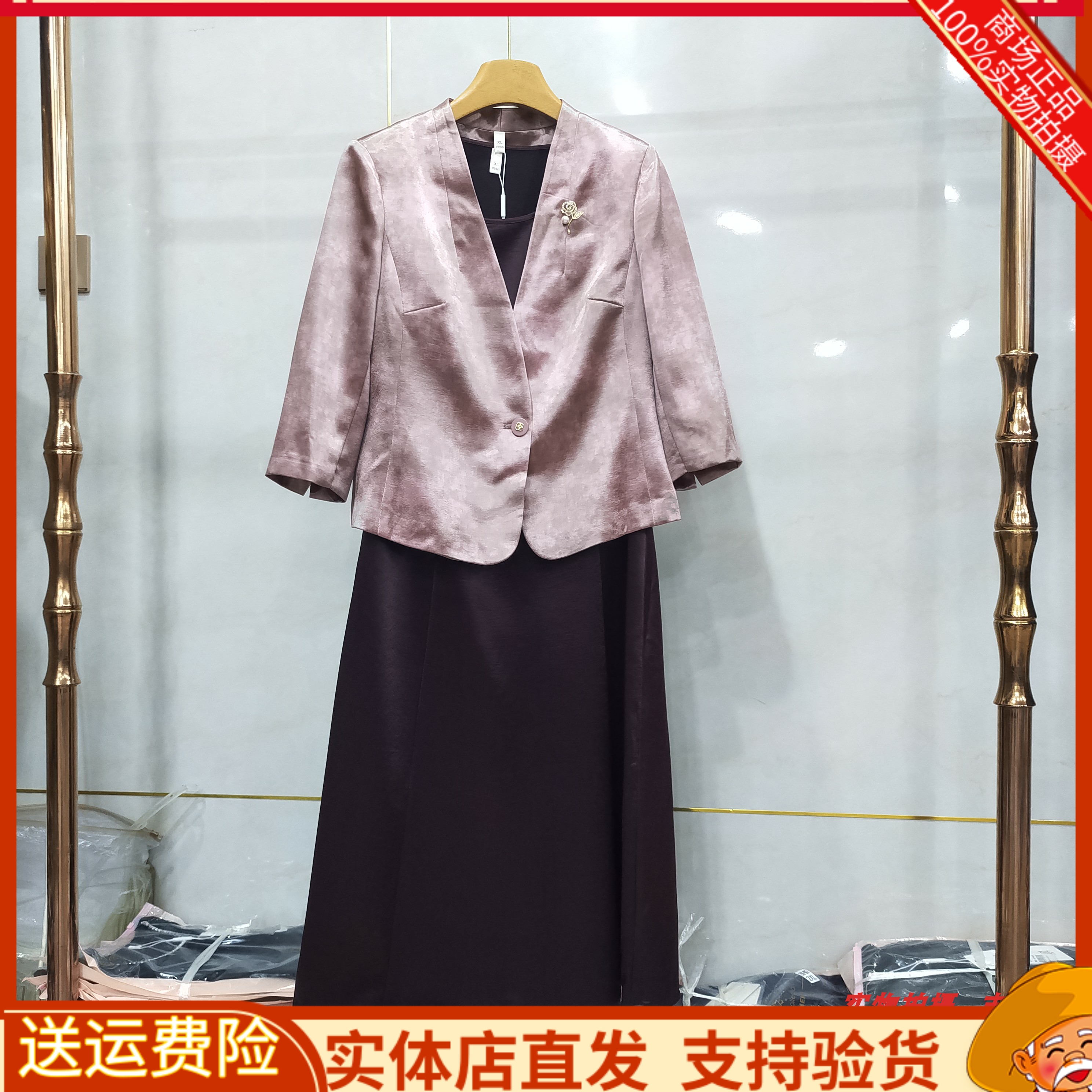 迪雅25C-010秋季新款时尚减龄西装+背心两件套喜庆连衣裙女装正品