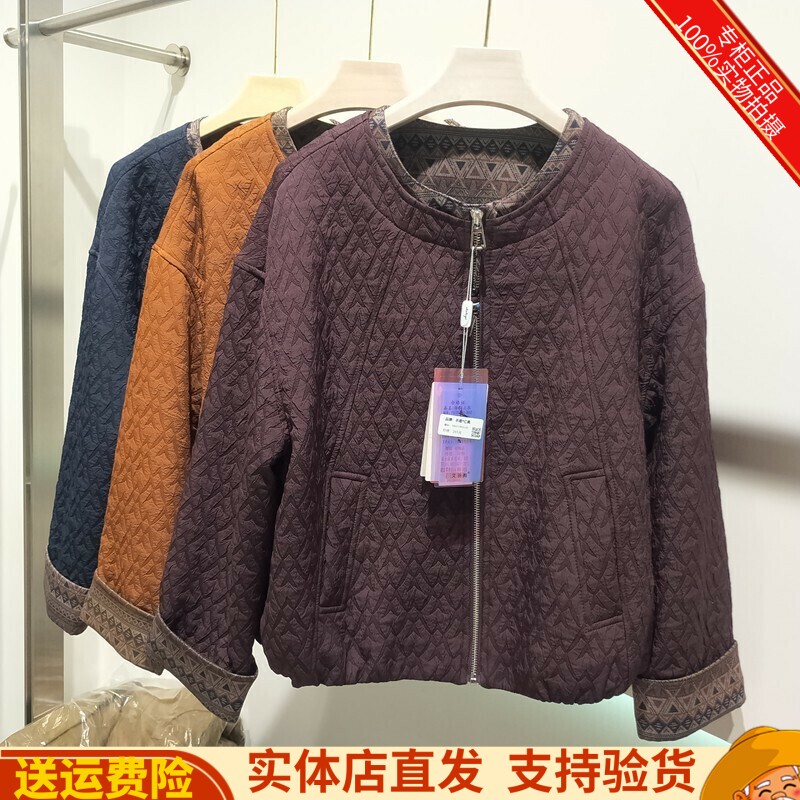 气质休闲棒球服夹克外套上衣女