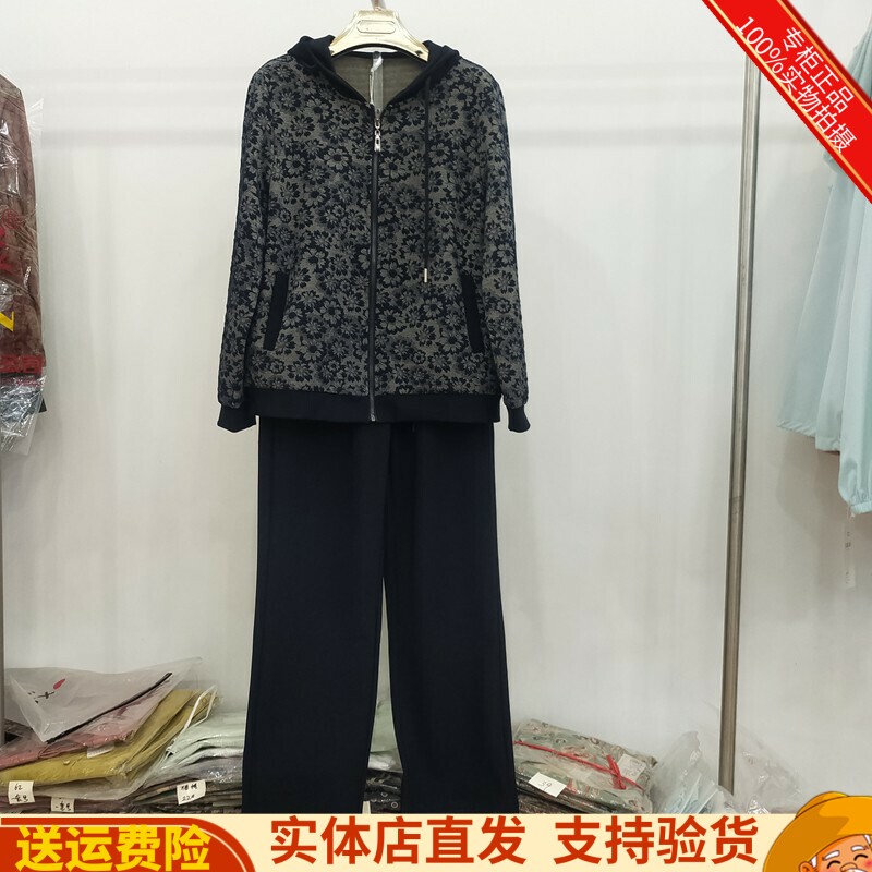 妈妈装长袖外套长裤两件套女