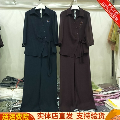 妈妈衬衣+直筒裤两件套套裤女