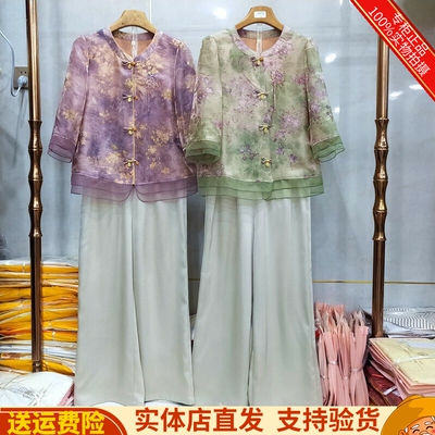 新中式妈妈两件套套裤女高端