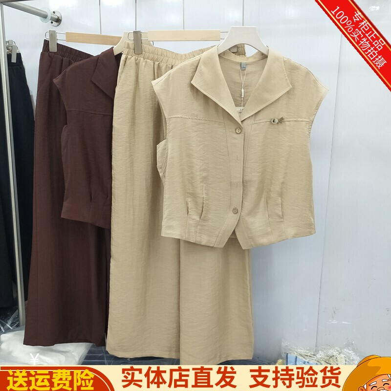 艾铭颜26A042夏新新款衬衣+阔腿裤女两件套休闲套装洋气减龄女装