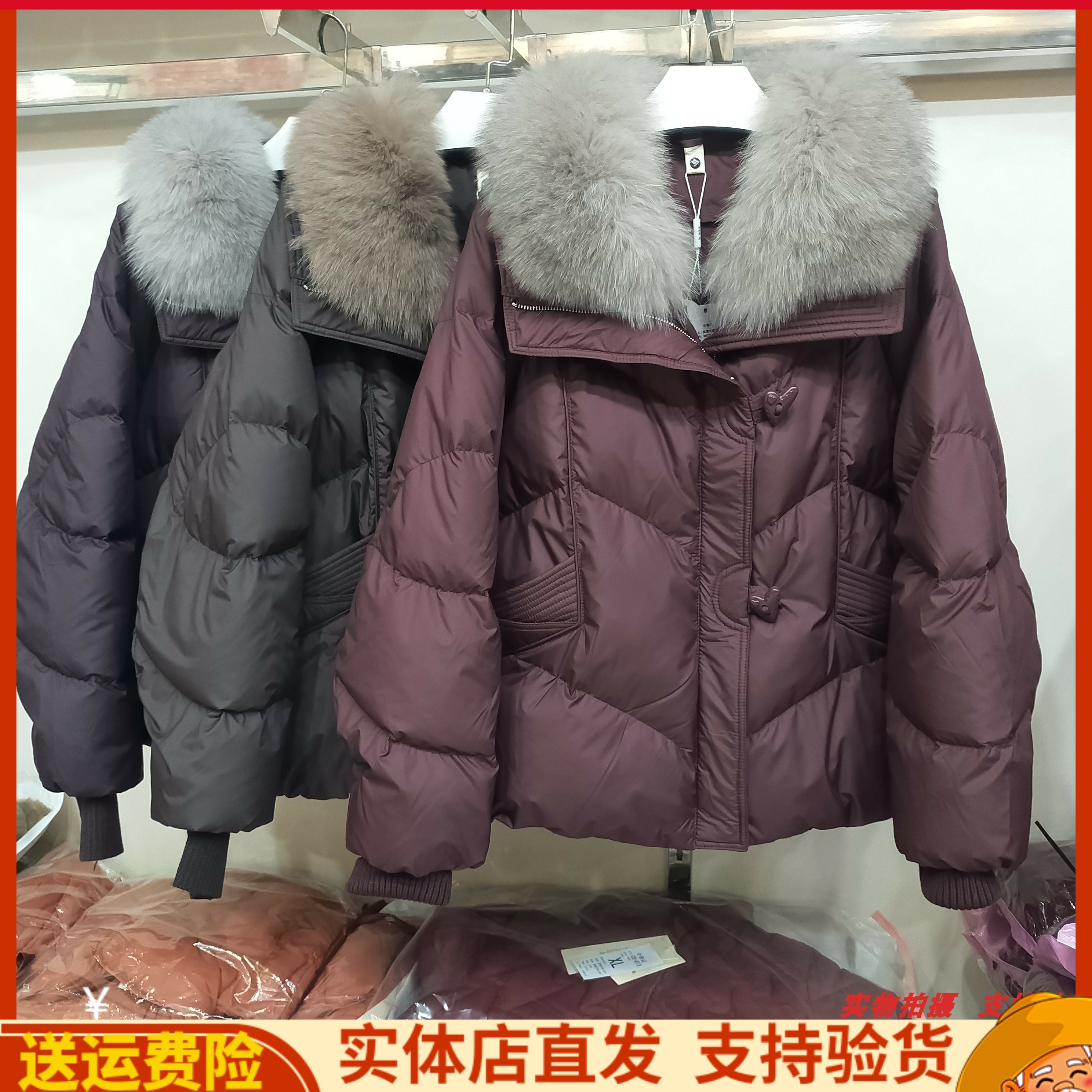 格林96075正品狐狸毛领鹅绒服女2025冬季新款韩版泡芙羽绒外套女