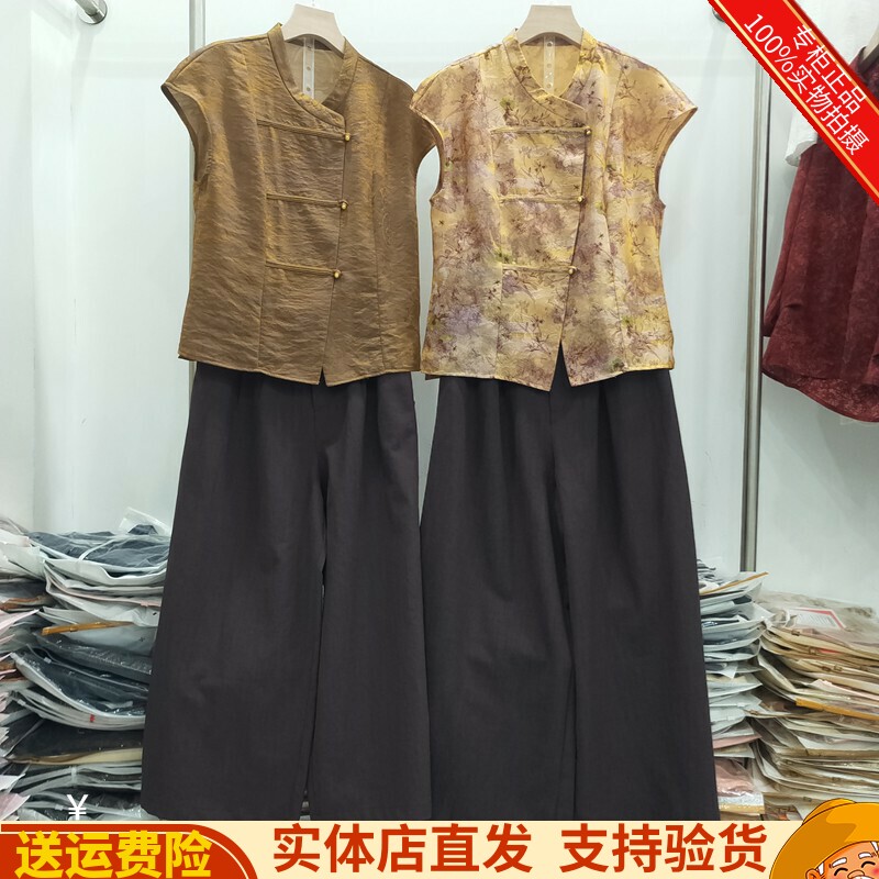 霓澳格6626正品夏季新款时尚气质衬衣新中式+裙裤两件套套裤女装