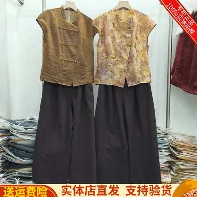 衣新中式+裙裤两件套套裤女