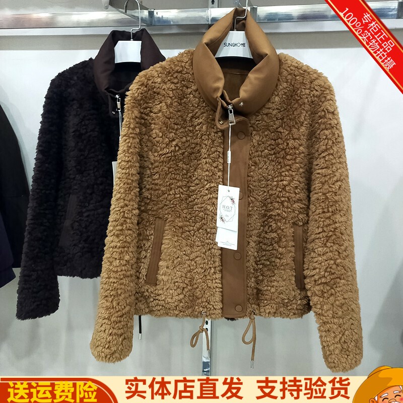 气质羊羔绒皮毛一体保暖外套女