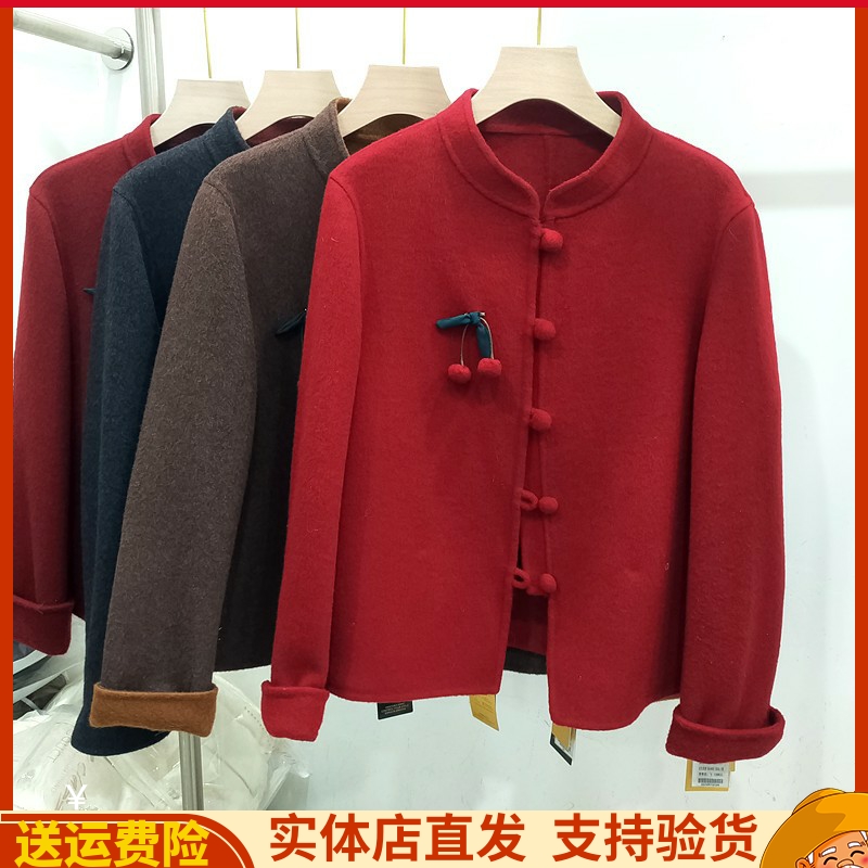 双面羊绒新中式外套上衣女