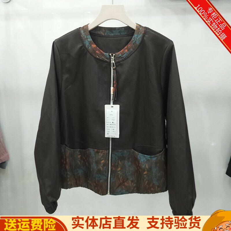 气质拼色休闲皮衣外套妈妈女