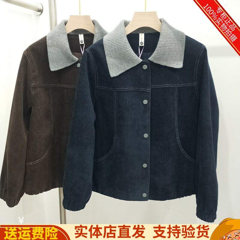 气质毛线领牛仔百搭夹克外套