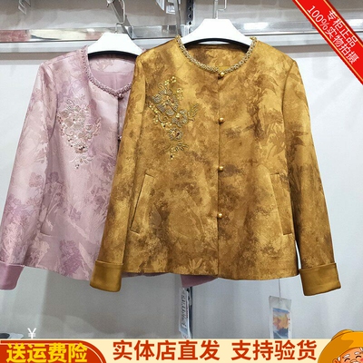 国风重工刺绣串珠小香风外套上衣