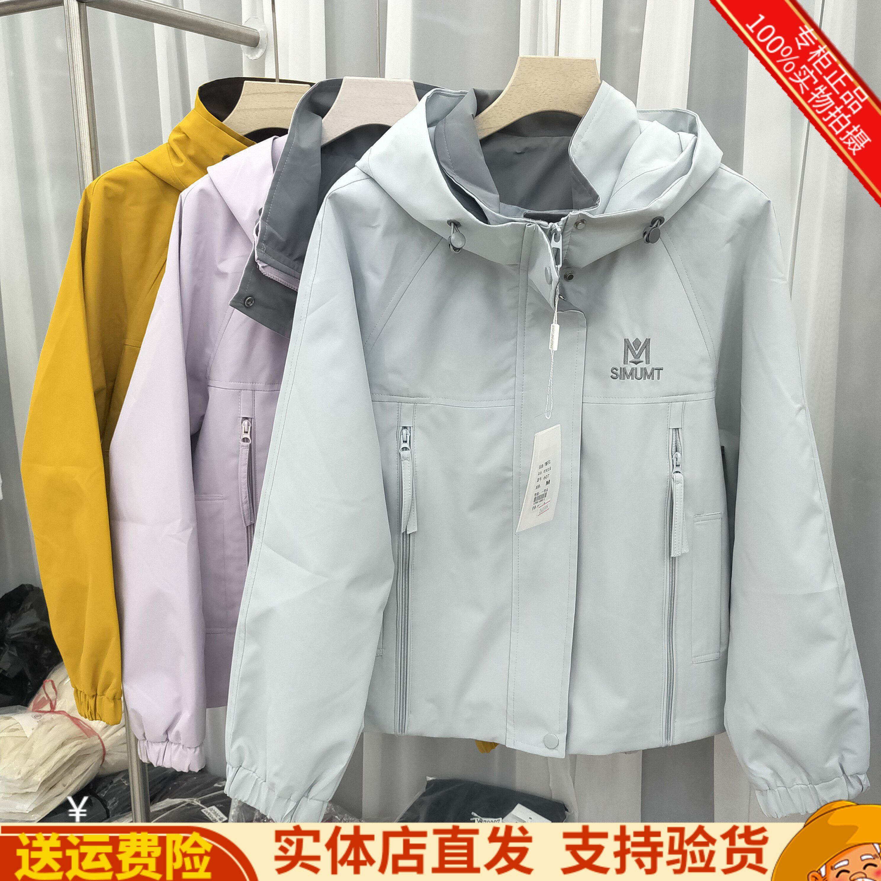 茜607时尚拼色超火减龄外套2026新款韩版看连帽风衣短款夹克上衣