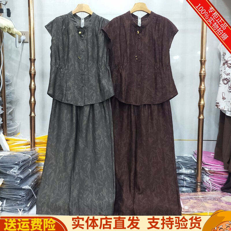 LM-A8632专柜正品夏季新款刺绣新中式刺绣衬衣+直筒裤套装女