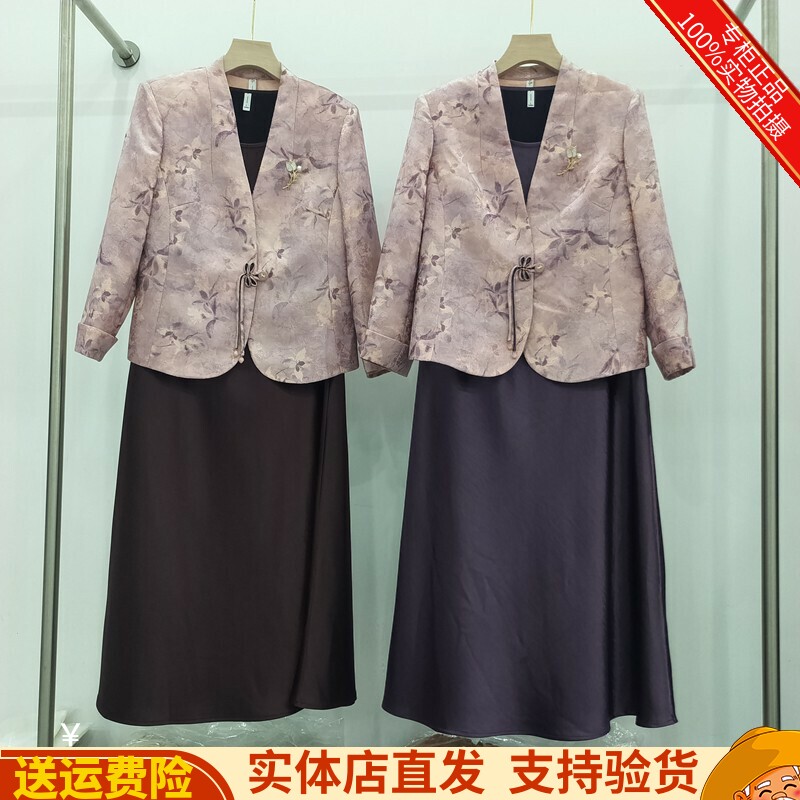 西装+背心连衣裙套裙女装