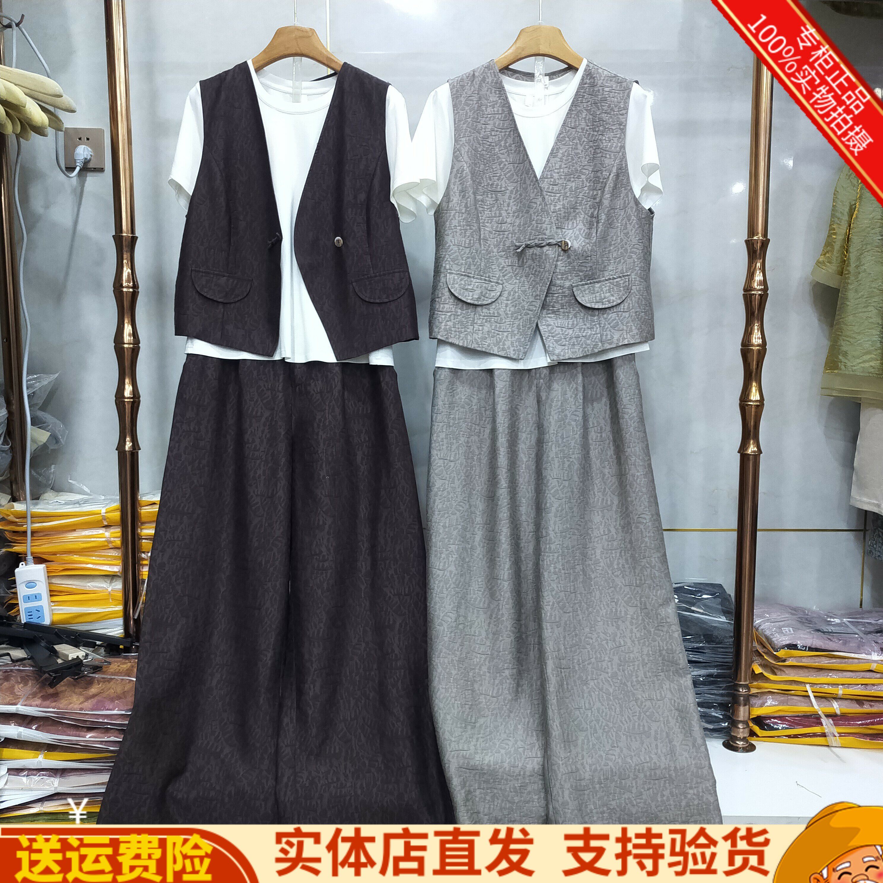 菲洋26-5686正品夏季新款时尚马甲+T恤+直筒裤三件套休闲套装2026