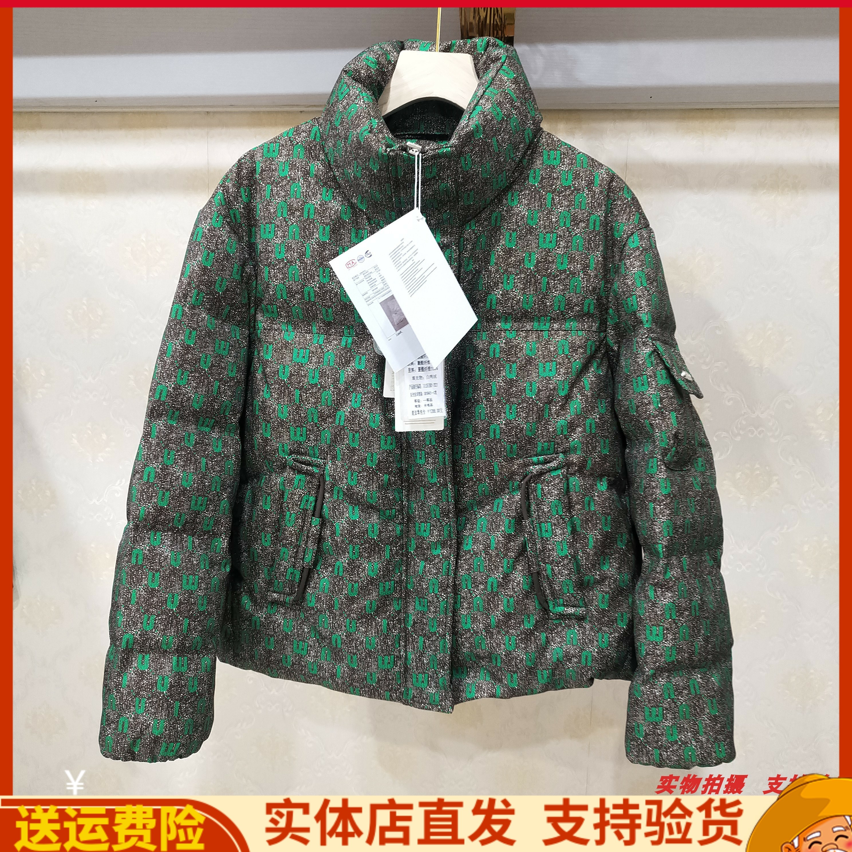 立领休闲字母保暖羽绒服外套