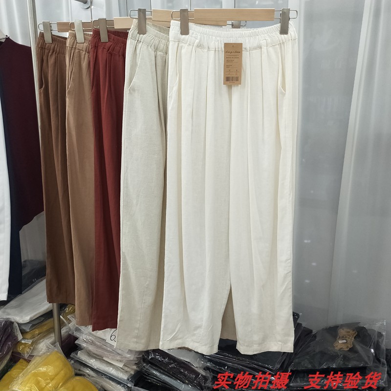 小脚裤女夏宽松显瘦九分休闲裤女