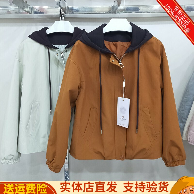 减龄拼色连帽韩版休闲夹克外套