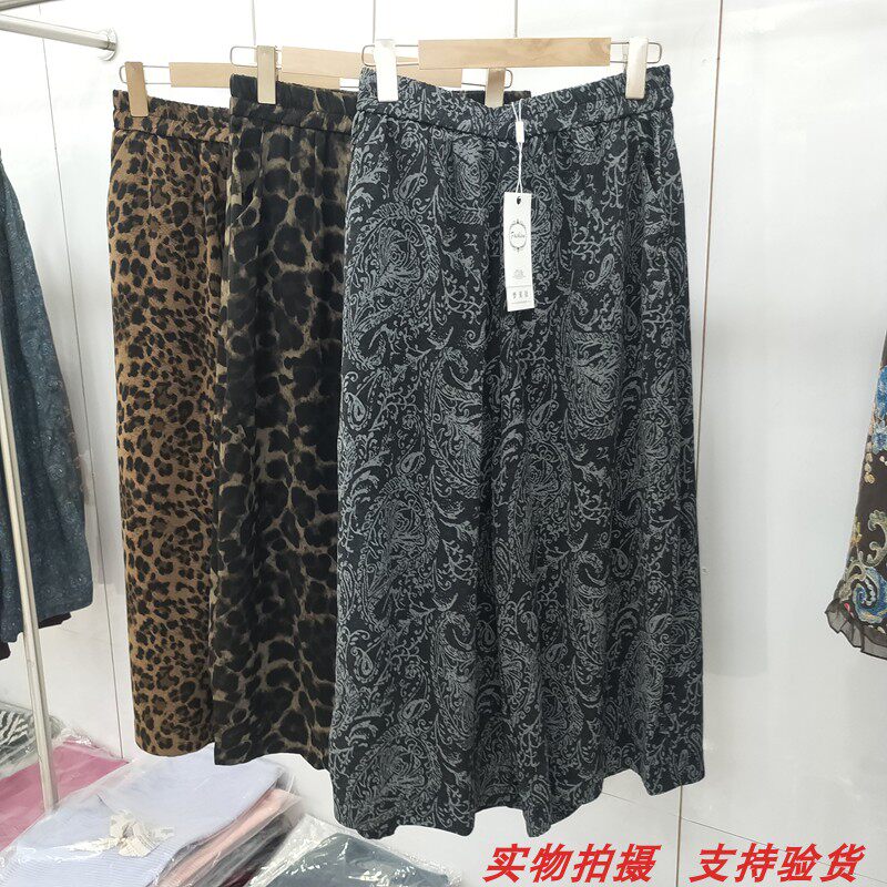 气质减龄花色休闲九分裤