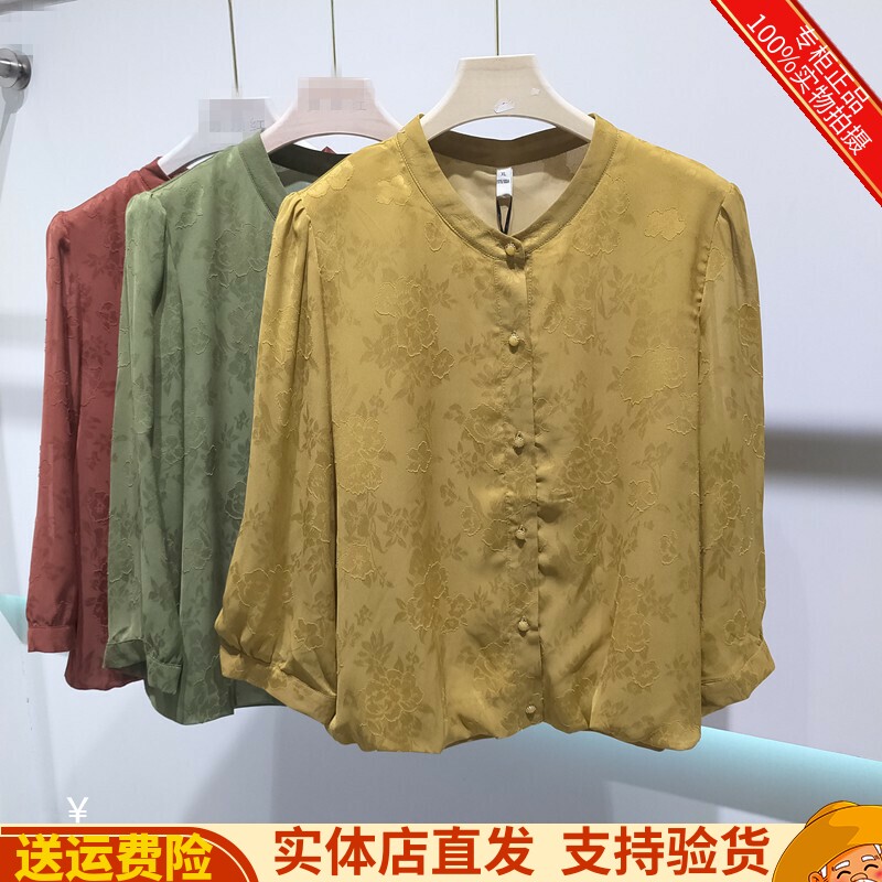顶FGC990专柜正品夏季新款时尚减龄百搭提花衬衣中年妈妈衬衫女装