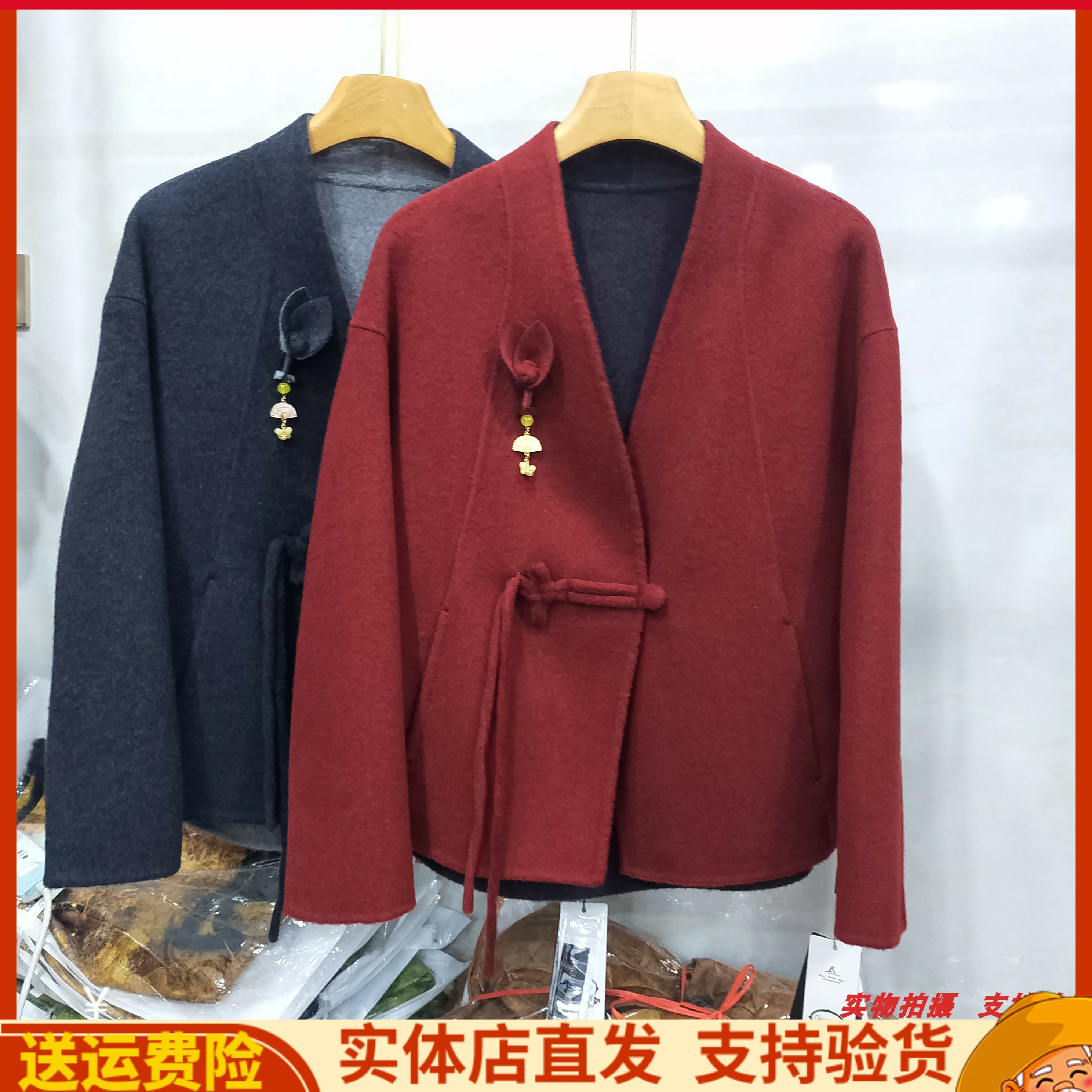 冬季新款时尚V领双面羊毛外套