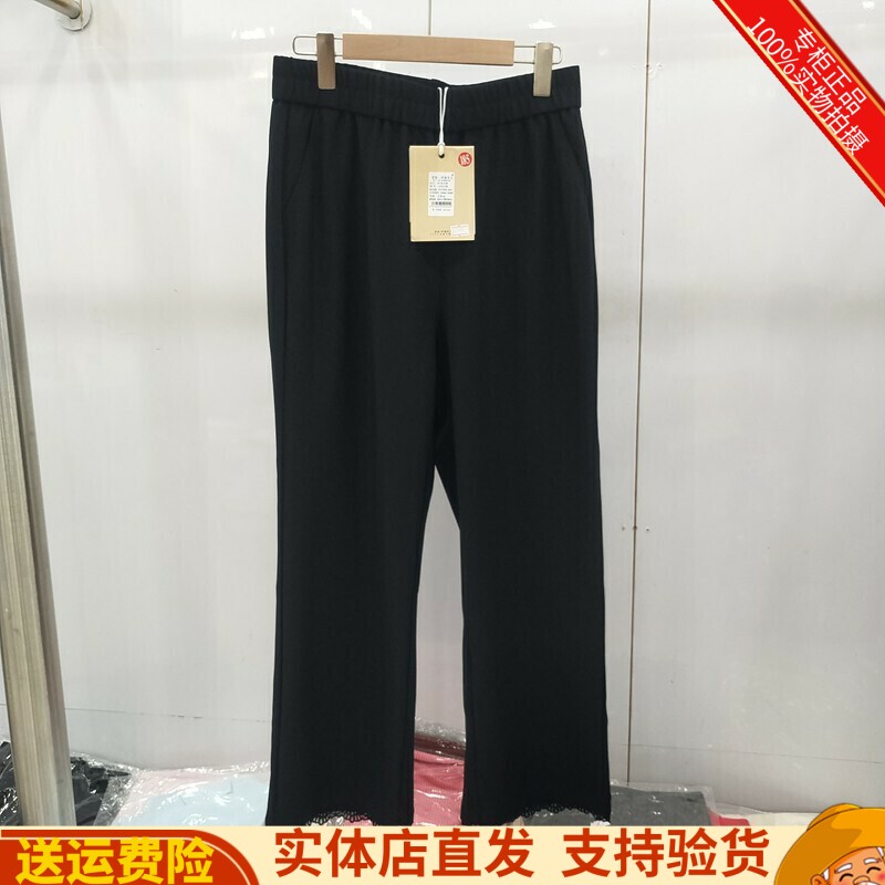 鱼尾裤蕾丝黑色减龄西裤休闲