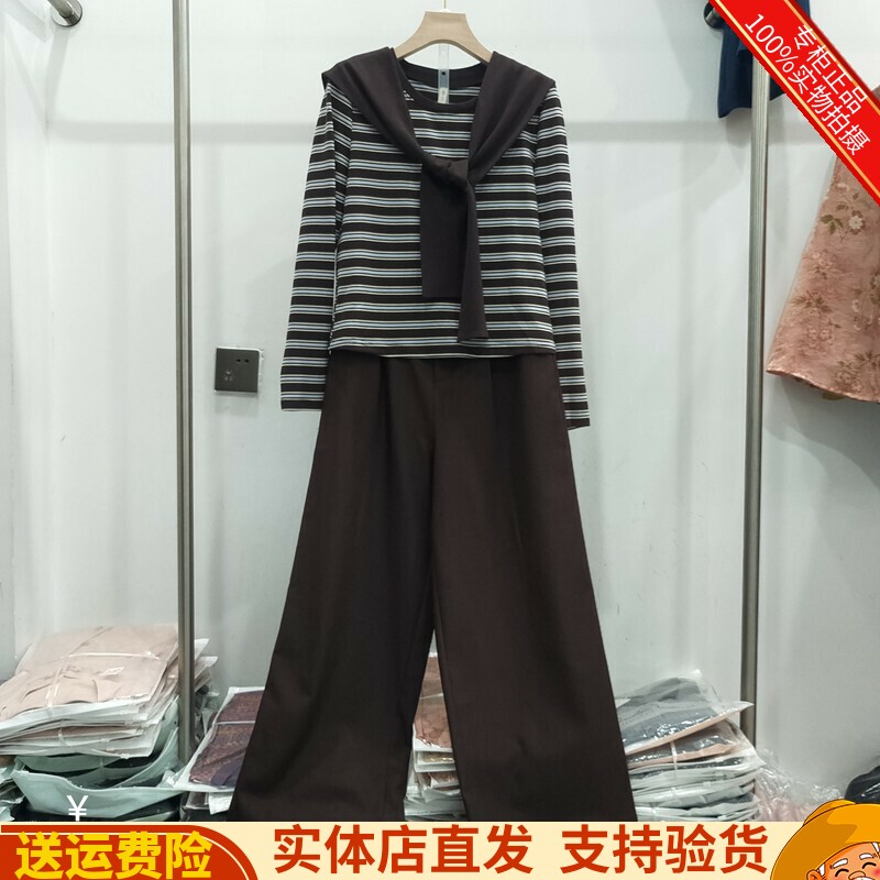 气质条纹T恤+直筒裤两件套套裤