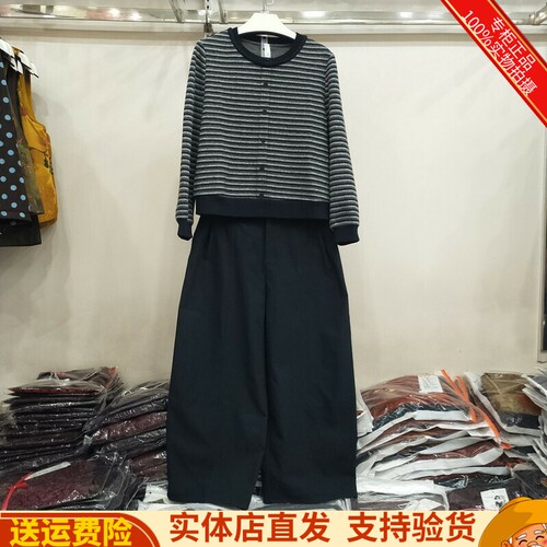 条纹T恤+直筒裤两件套套裤女