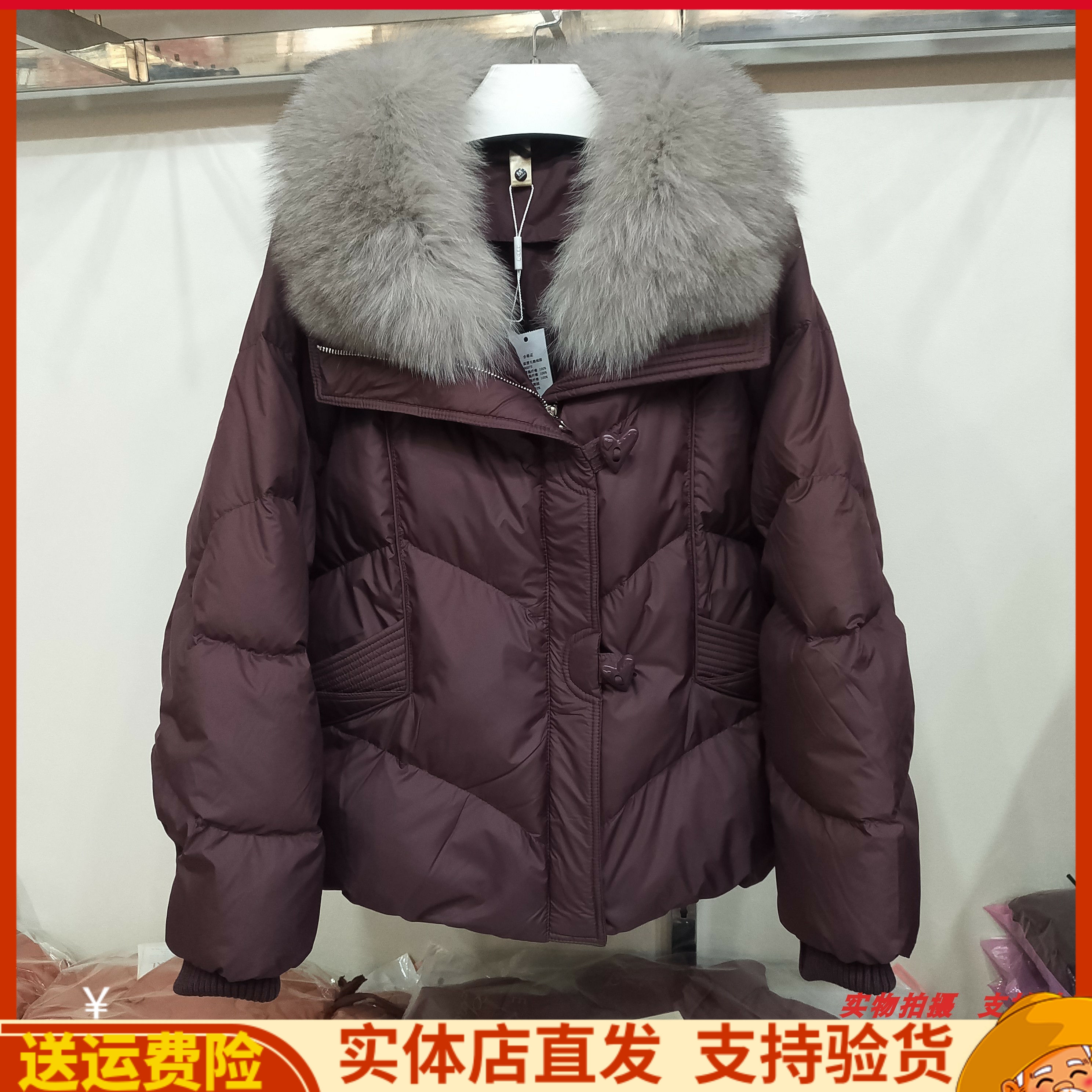 格林96075正品狐狸毛领鹅绒服女2025冬季新款韩版泡芙羽绒外套女