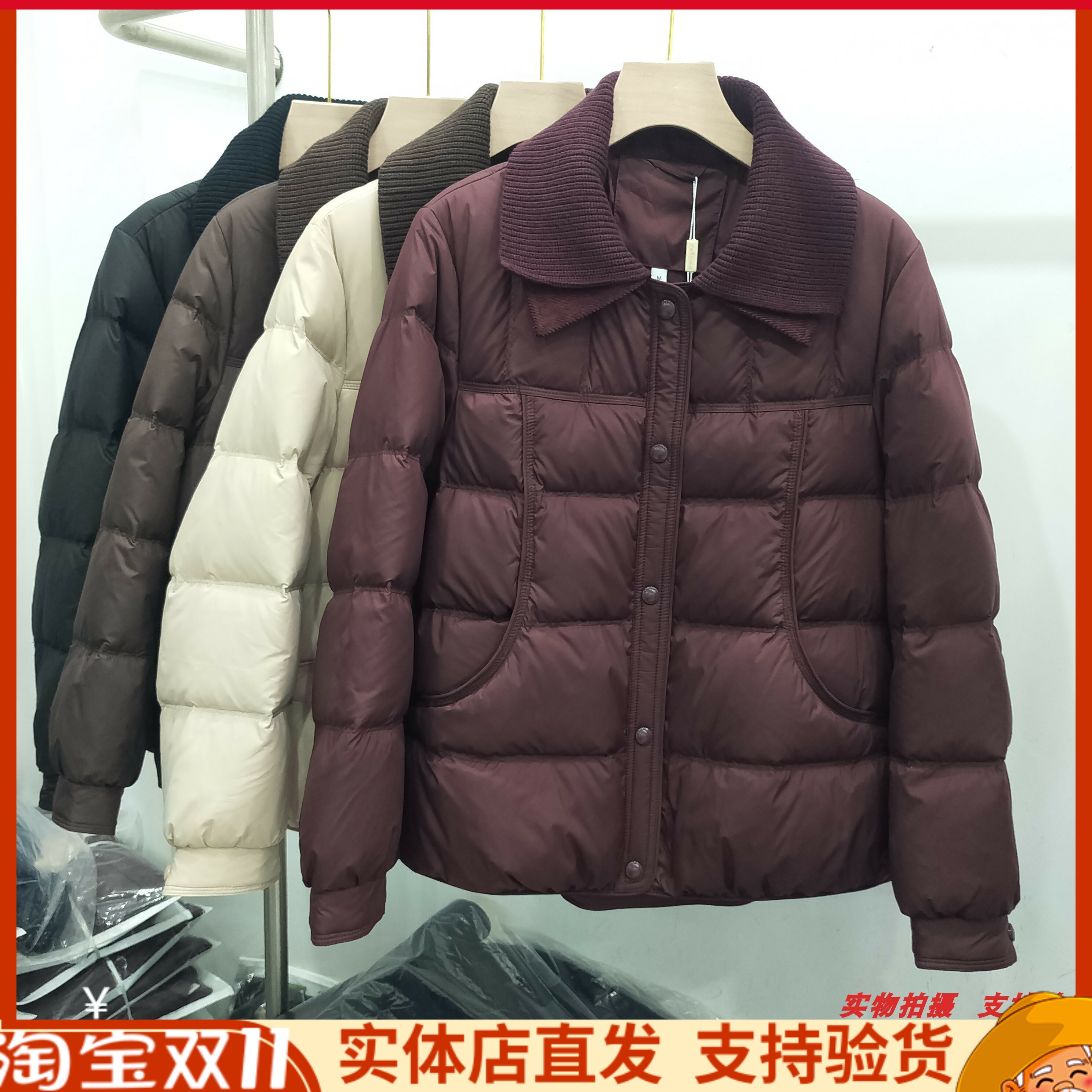 鑫浩唯25R-11正品冬季新款时尚毛线领白鸭绒妈妈羽绒服加大外套女