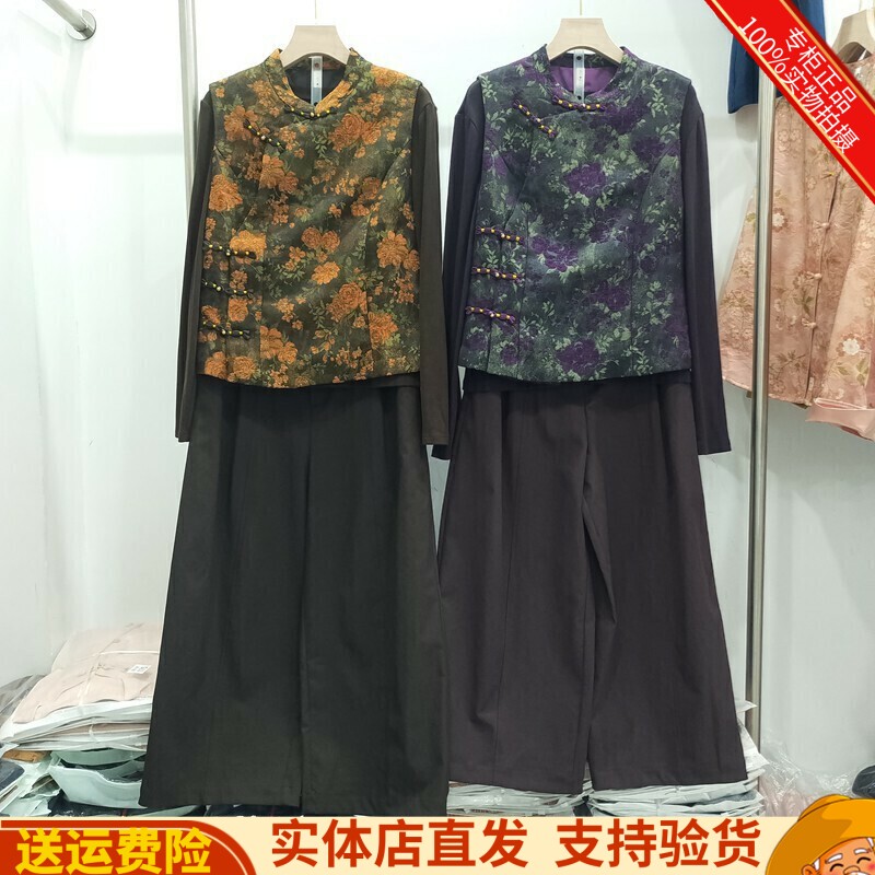马甲+T恤+直筒裤复古三件套