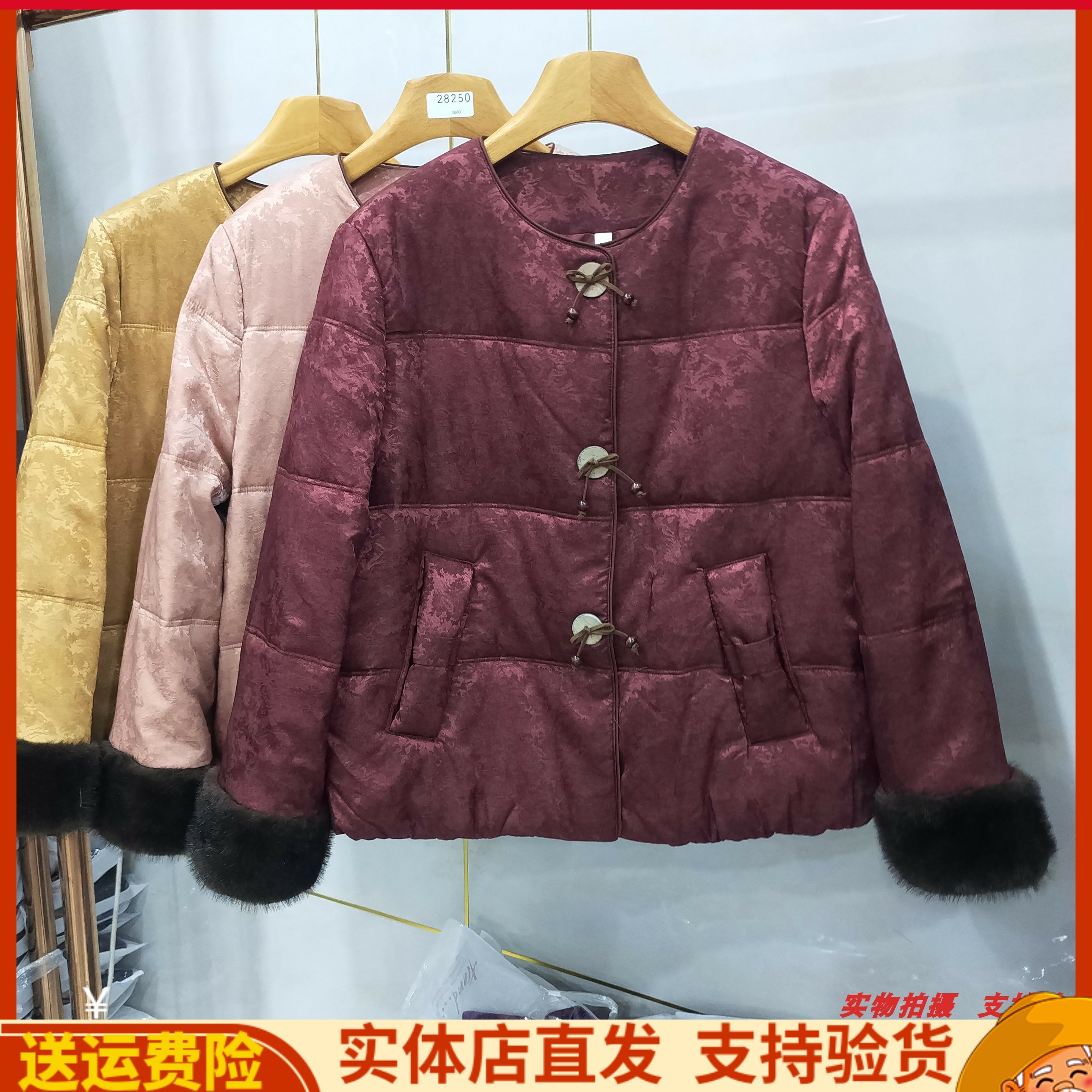 新中式绵羊毛加厚棉服外套轻奢