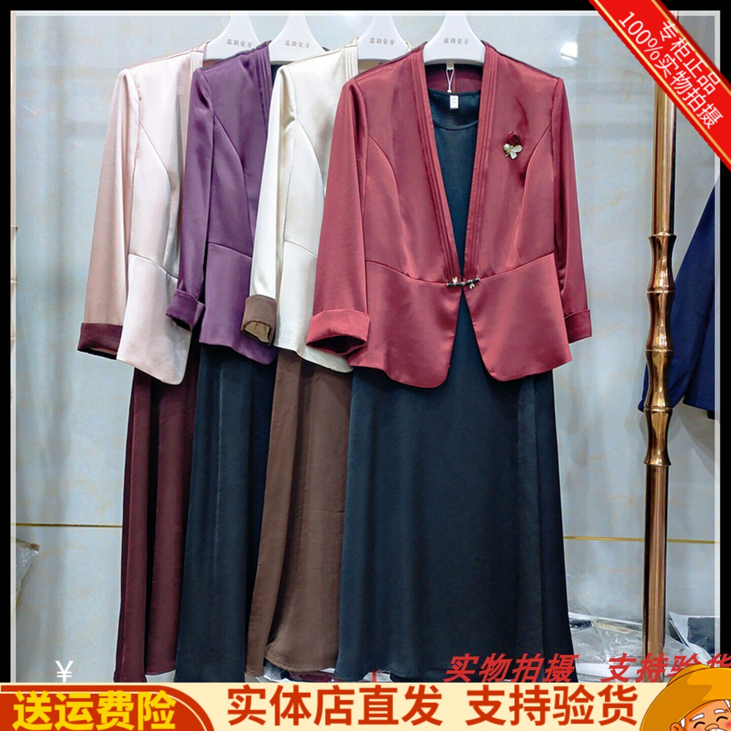 罗蔓LM-A8517专柜正品秋季新款时尚西装+背心连衣裙两件套套裙女