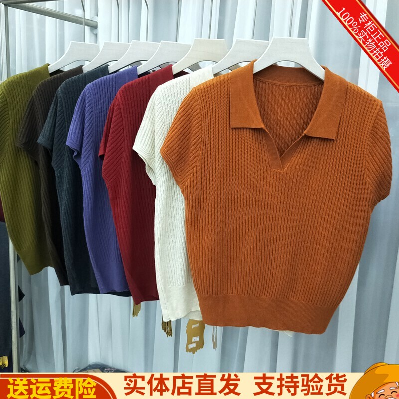 瘦短袖翻领针织衫女薄毛衣
