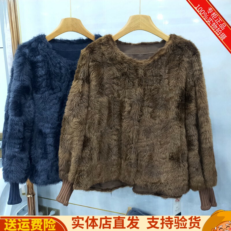 仿皮草韩版减龄皮毛一体外套女
