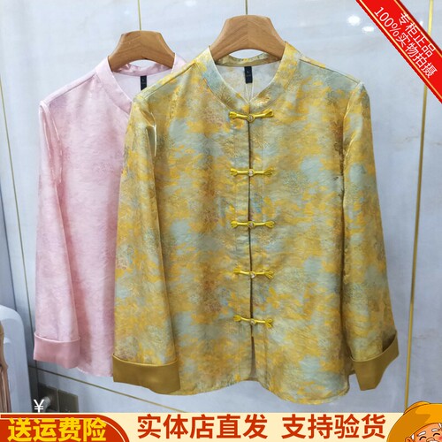 时尚减龄提花新中式妈妈衬衣外套