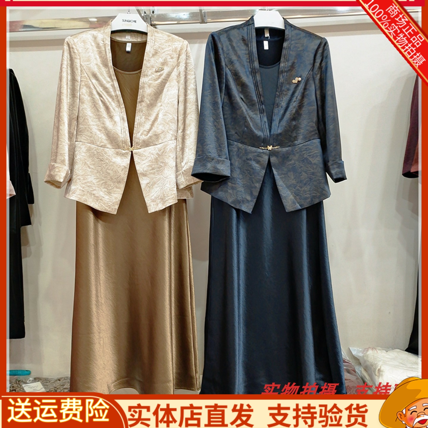 艾25B09正品秋季新款时尚新中式妈妈西装+背心连衣裙两件套套裙女