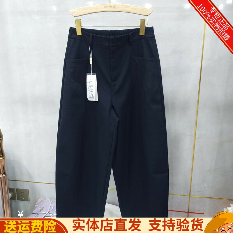 洋气韩系百搭弯刀裤直筒裤减龄