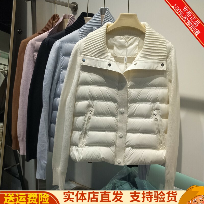 拼接假两件他白鸭绒羽绒服外套