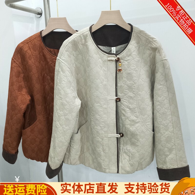 拼色新中式小香风外套上衣妈妈